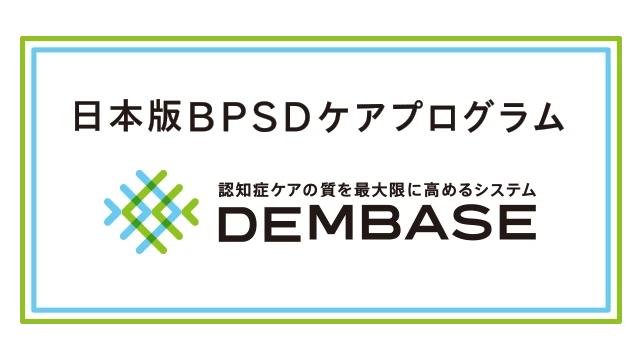 BPSD