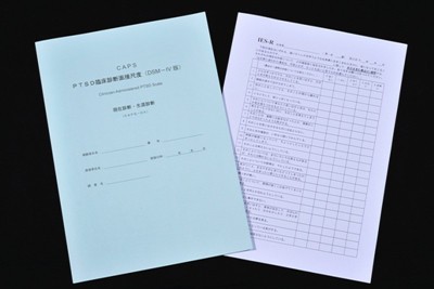 PTSD臨床診断面接尺度(CAPS)と改訂出来事インパクト尺度(IES-R)